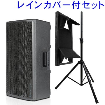 10インチパワードスピーカー　dBTechnologies OPERA 10 (1200W出力)　レインカバー・スピーカースタンド1脚付の画像