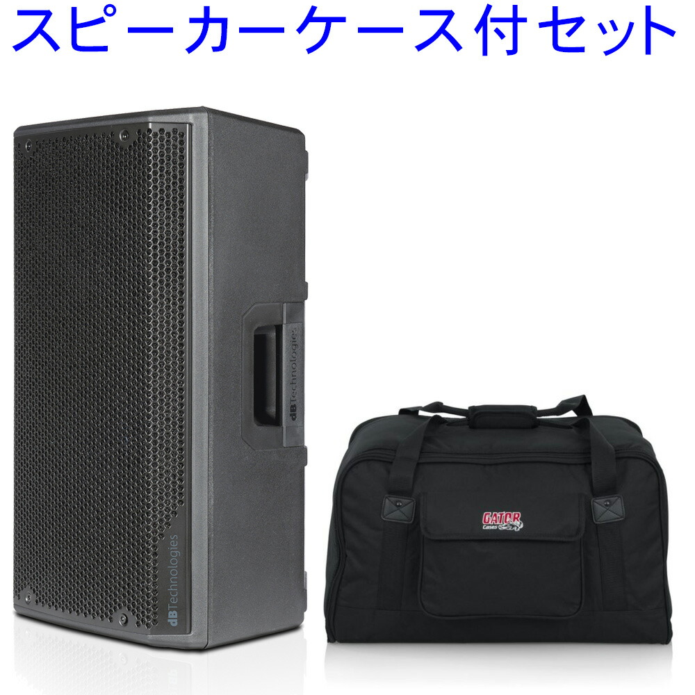 持ち運びに便利■10インチ 軽量 ハイパワーアンプ(1200W) dBTechnologies OPERA10の画像