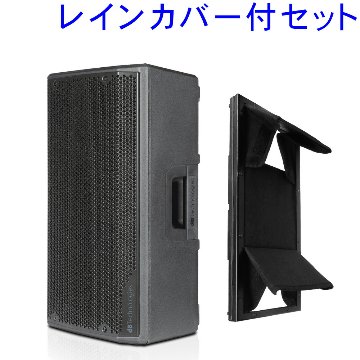 レインカバー付　dBTechnologies 10インチパワードスピーカー OPERA10の画像