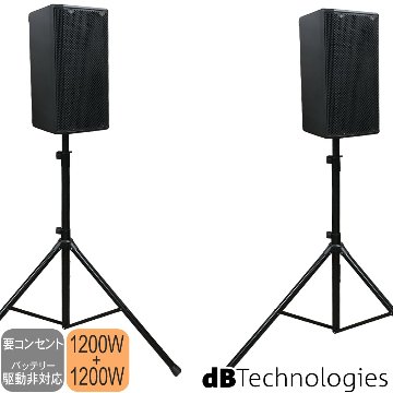 dBTechnologies OPERA10 パワードスピーカー アンプ内蔵 オペラ10の画像