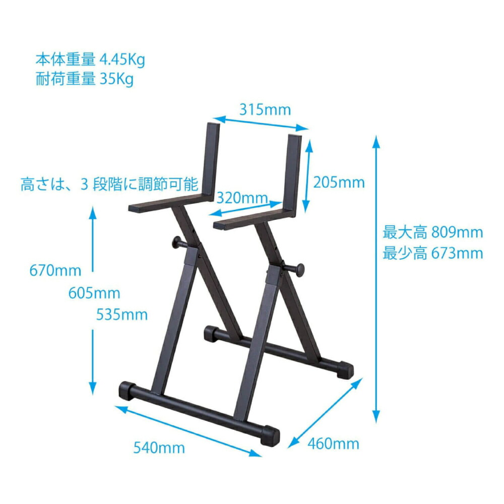 KIKUTANI アンプベンチ HSS-2 コンボアンプをかさ上げして聞こえやすくしますの画像