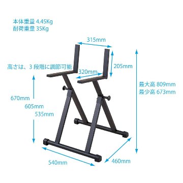 KIKUTANI アンプベンチ HSS-2 コンボアンプをかさ上げして聞こえやすくしますの画像