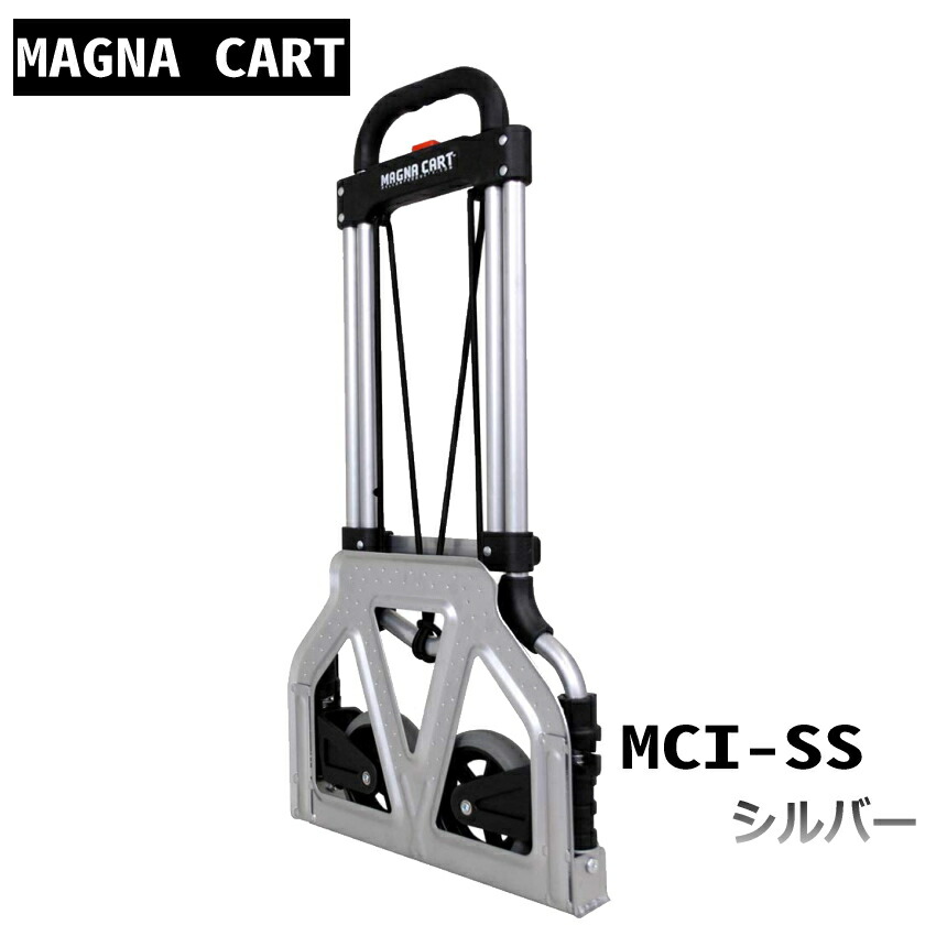 MAGNA CART マグナカート 折りたたみ式 ハンドトラック スチール製 シルバーの画像