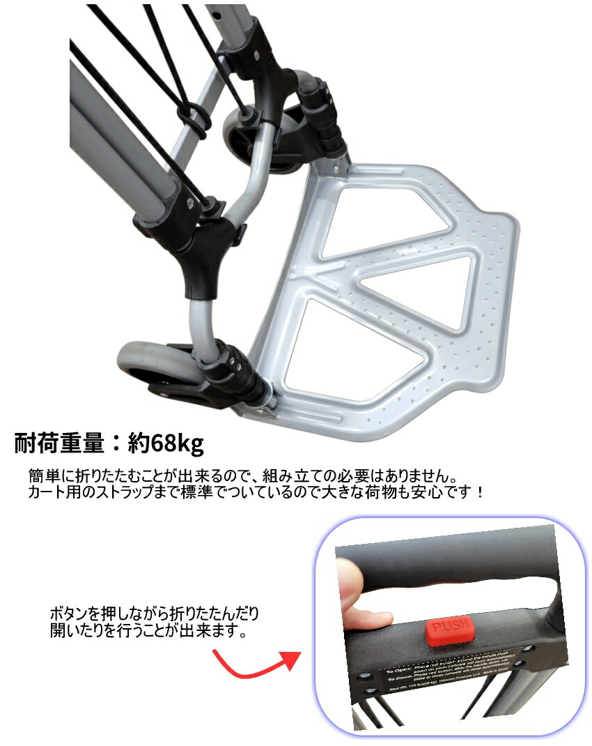 MAGNA CART マグナカート 折りたたみ式 ハンドトラック スチール製 シルバーの画像
