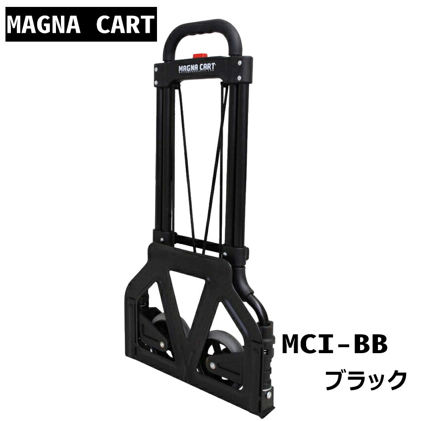 MAGNA CART マグナカート 折りたたみ式 ハンドトラック スチール製 ブラックの画像