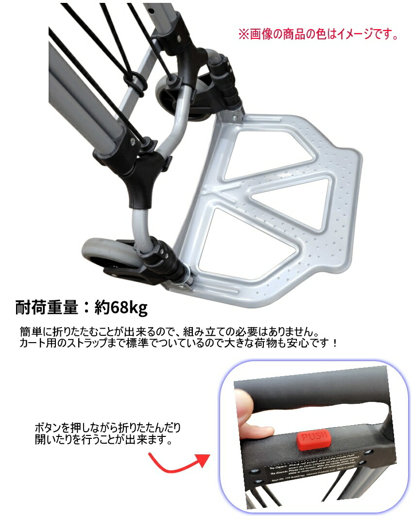 MAGNA CART マグナカート 折りたたみ式 ハンドトラック スチール製 ブラックの画像