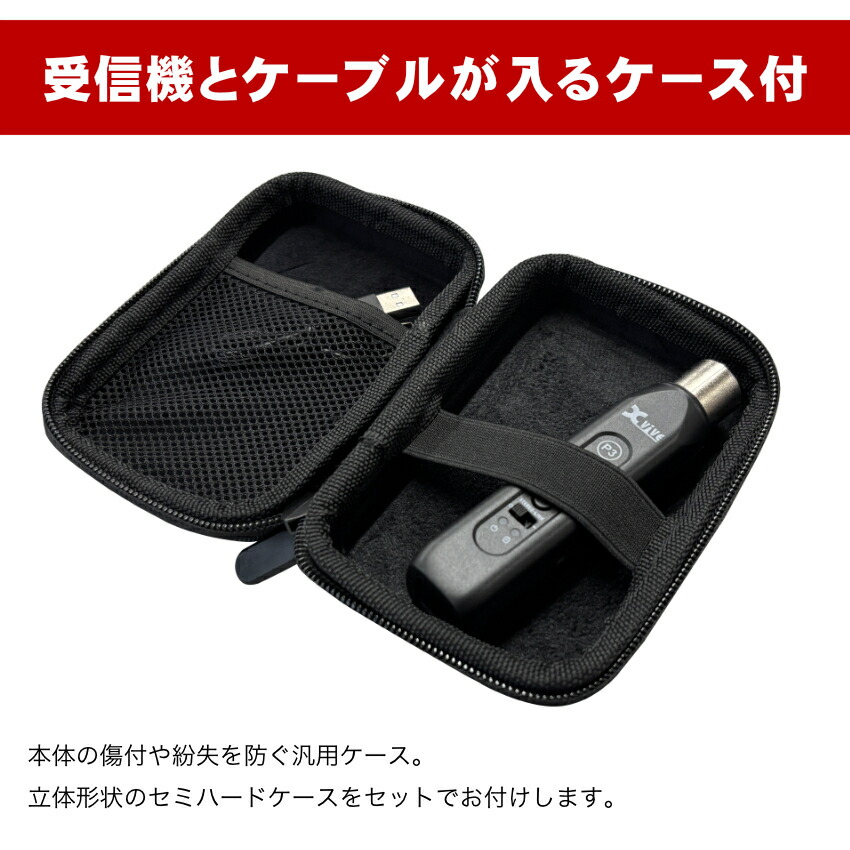 スタジオ練習 持ち込みBluetooth 受信機セット キャリングケース 離れた場所から音楽を再生 充電式 xvive XV-P3の画像