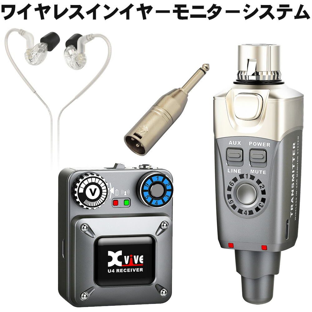 Audio-Fly インイヤーモニター＋ワイヤレス送受信機 Xvive XV-U4の画像