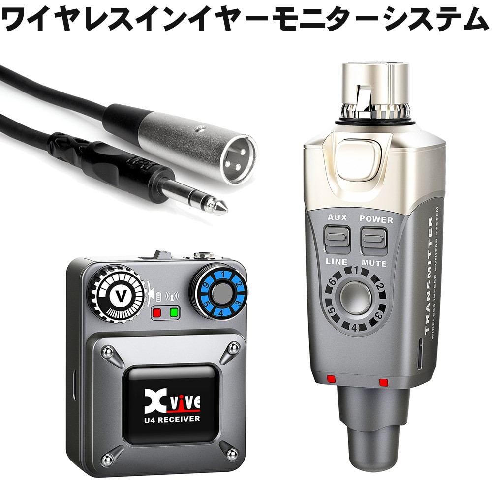 インイヤーモニター　ワイヤレスシステム　Xvive XV-U4 (変換ケーブル付)の画像