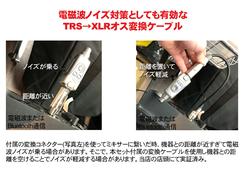 イヤフォン付■デジタル　インイヤーモニターセット　ワイヤレス送受信機 Xvive XV-U4の画像