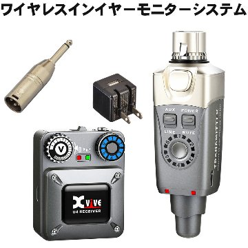 充電器付■Xvive XV-U4 インイヤーモニター ワイヤレス送受信機セットの画像