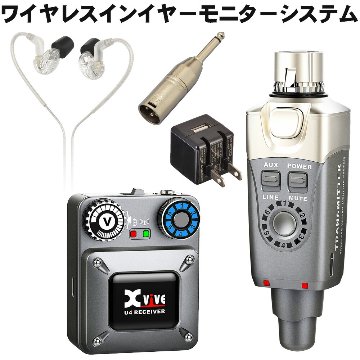 イヤフォン/充電器付■インイヤーモニター　ワイヤレス送受信機セット　Xvive XV-U4の画像