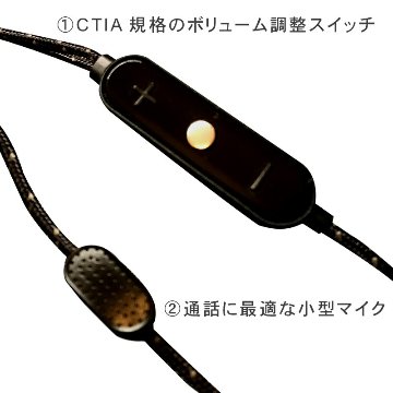 オーディオフライ イヤホン/マイク付き AF45C-MKII01 ブラック  AudioFLYの画像