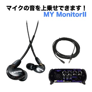 SHURE 有線イヤーモニター SE215 ブラック + モニター用ミキサーセットの画像