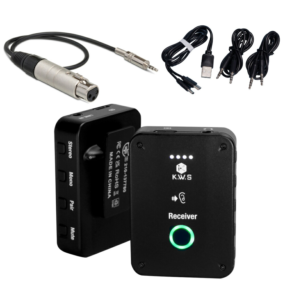 K.W.S. ワイヤレス イヤーモニターシステム KWS-EM1 インピーダンス変換ケーブル 45cm セット イヤモニ 2.4GHz 見通し30m 最大4波 6時間連続稼働の画像