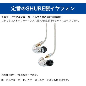 SHURE インイヤーモニター ワイヤレス イヤモニター 送受信機セット KWS-EM1 ボーカル ギターの画像