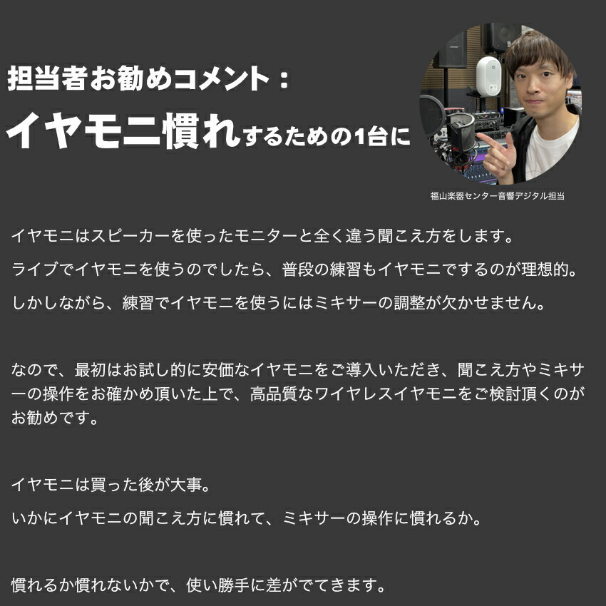 SENNHEISER ゼンハイザー IE100 Pro Black 付き KWS ワイヤレスイヤモニ 送受信機セットの画像