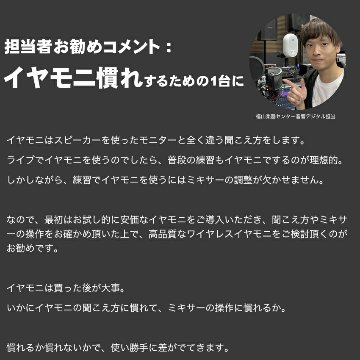 SENNHEISER ゼンハイザー IE100 Pro Black 付き KWS ワイヤレスイヤモニ 送受信機セットの画像