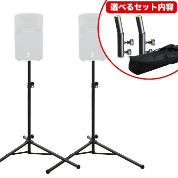 QUIKLOK S171 スピーカースタンド 野外イベントにもお勧め 【選べるセット/ケース/チルトアダプター】の画像