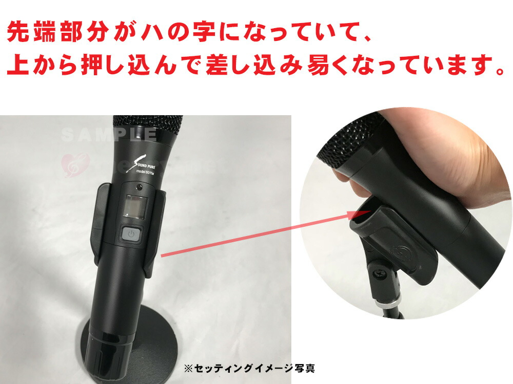 K&M ケーアンドエム マイクホルダー 大型 対応径 34mm～40mm 柔らかめ  85070-000-55  変換ネジ付 SOUNDPURE 8011II v8011s SHURE BLX 対応の画像