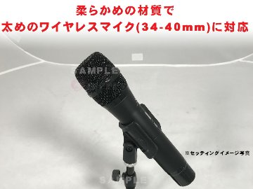 K&M ケーアンドエム マイクホルダー 大型 対応径 34mm～40mm 柔らかめ  85070-000-55  変換ネジ付 SOUNDPURE 8011II v8011s SHURE BLX 対応の画像