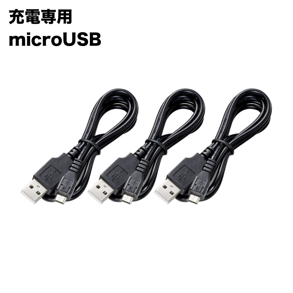 TASCAM PS-P520U 充電用ケーブル3本セット 各1m USB Type A micro USB DC端子 DR-10L DR-05X DR-07X DR-40X メール便対応 2点までの画像