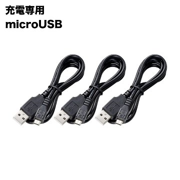 TASCAM PS-P520U 充電用ケーブル3本セット 各1m USB Type A micro USB DC端子 DR-10L DR-05X DR-07X DR-40X メール便対応 2点までの画像