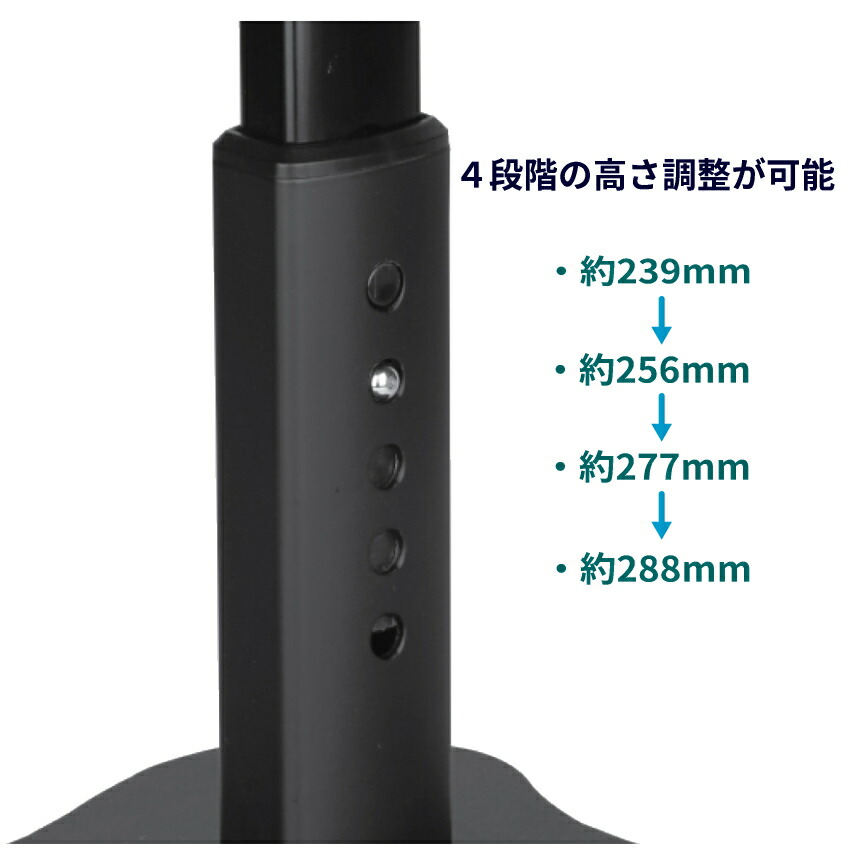 KIKUTANI キクタニ モニタースピーカー スタンド MOS5 2本1組 耐荷重 7.2kg 4段階調節 239 / 256 / 277 / 288mm 天板サイズ 220 x 180mmの画像