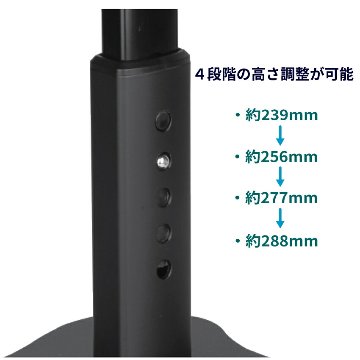 KIKUTANI キクタニ モニタースピーカー スタンド MOS5 2本1組 耐荷重 7.2kg 4段階調節 239 / 256 / 277 / 288mm 天板サイズ 220 x 180mmの画像
