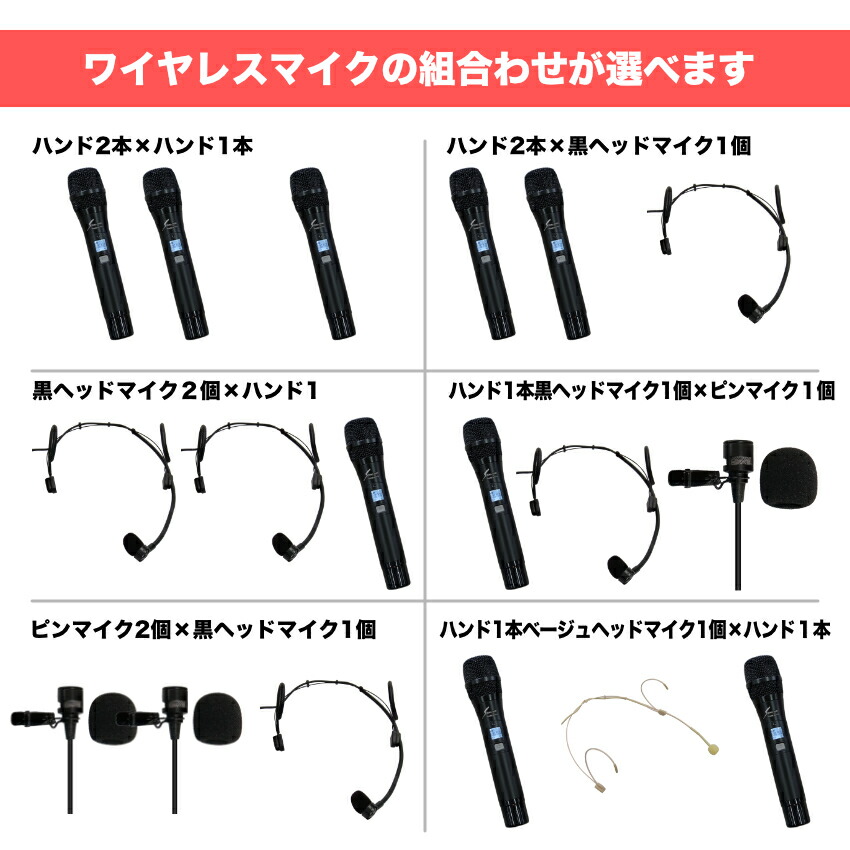 SOUNDPURE 800MHz ワイヤレスマイク3個セット ハンドマイク・ピンマイク・ヘッドマイク 理想の組合わせを選んで買えるの画像
