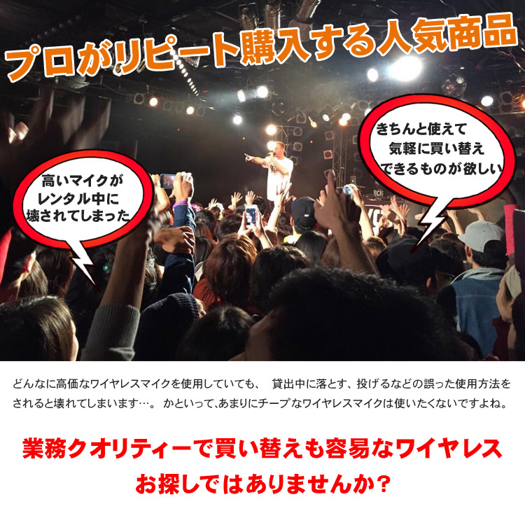 SOUNDPURE 800MHz ワイヤレスマイク3個セット ハンドマイク・ピンマイク・ヘッドマイク 理想の組合わせを選んで買えるの画像