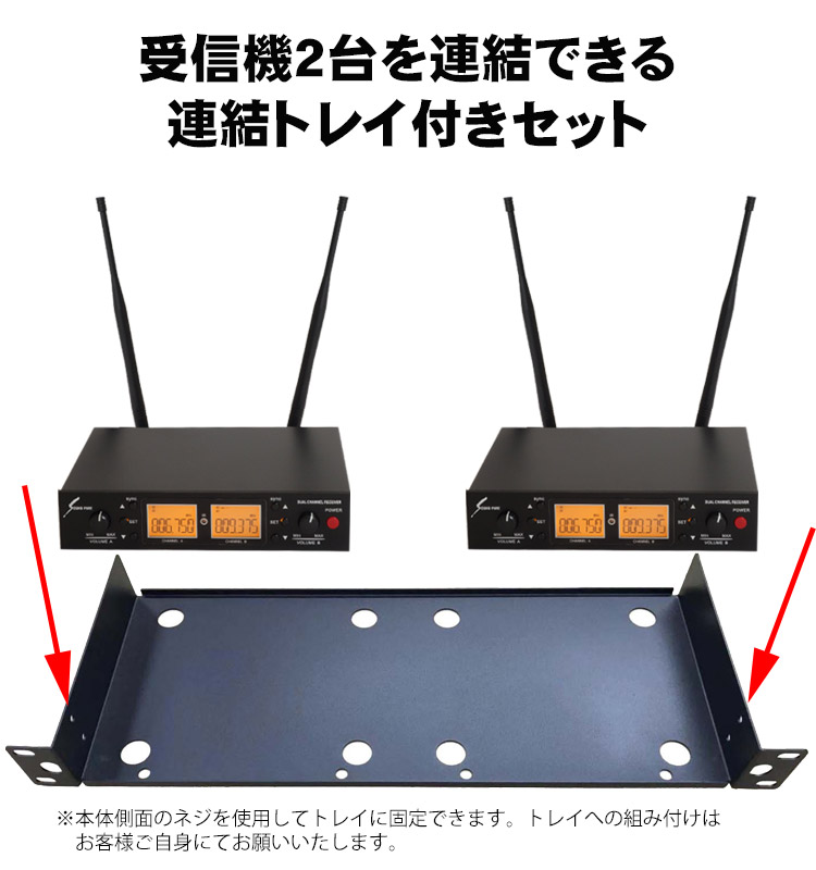 SOUNDPURE 800MHz ワイヤレスマイク3個セット ハンドマイク・ピンマイク・ヘッドマイク 理想の組合わせを選んで買えるの画像