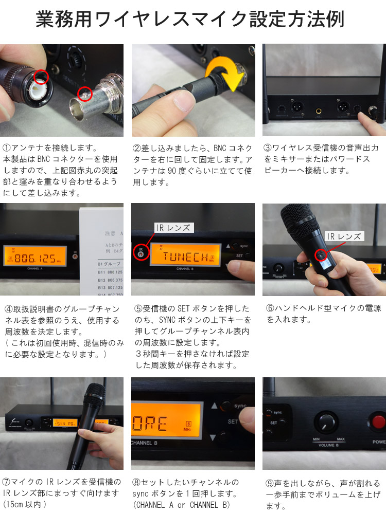 SOUNDPURE 800MHz ワイヤレスマイク3個セット ハンドマイク・ピンマイク・ヘッドマイク 理想の組合わせを選んで買えるの画像