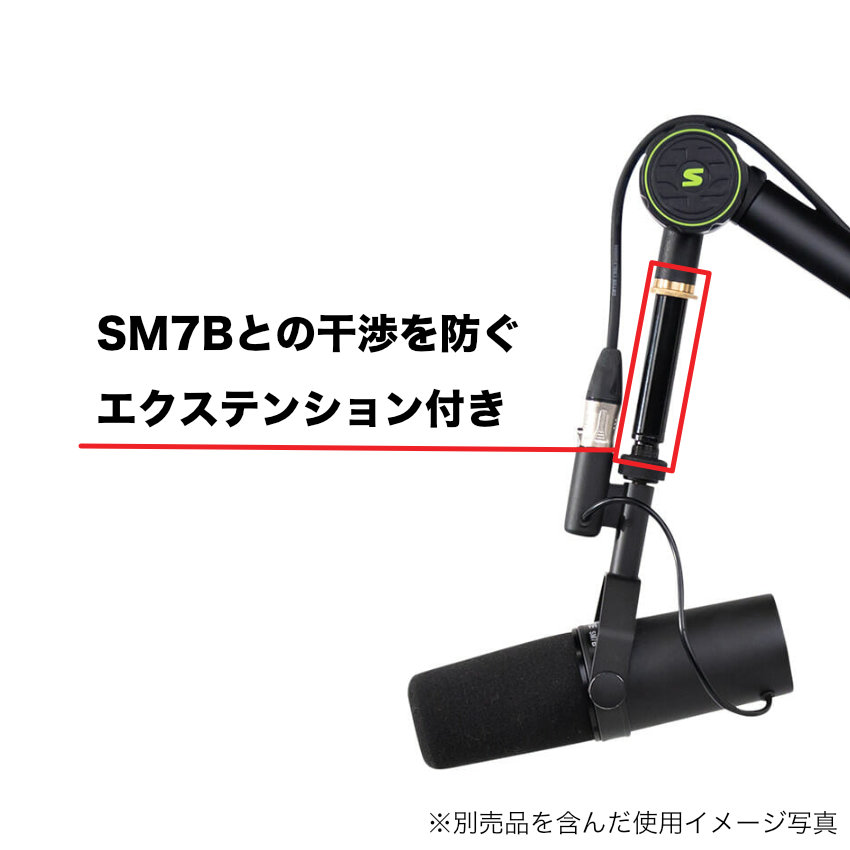 SHURE デスクアームマイクスタンド SH-BROADCAST1 (選べる付属品：マイクホルダー/ショックマウント/ポップガード)の画像