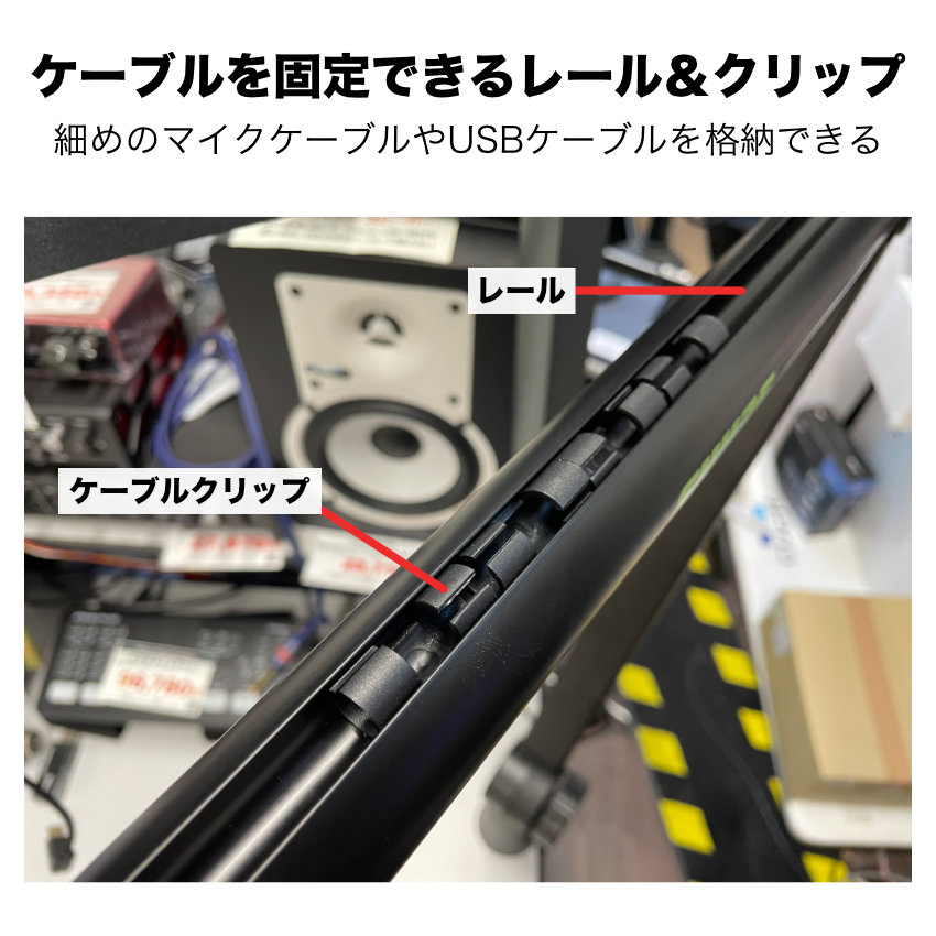 SHURE デスクアームマイクスタンド SH-BROADCAST1 (選べる付属品：マイクホルダー/ショックマウント/ポップガード)の画像