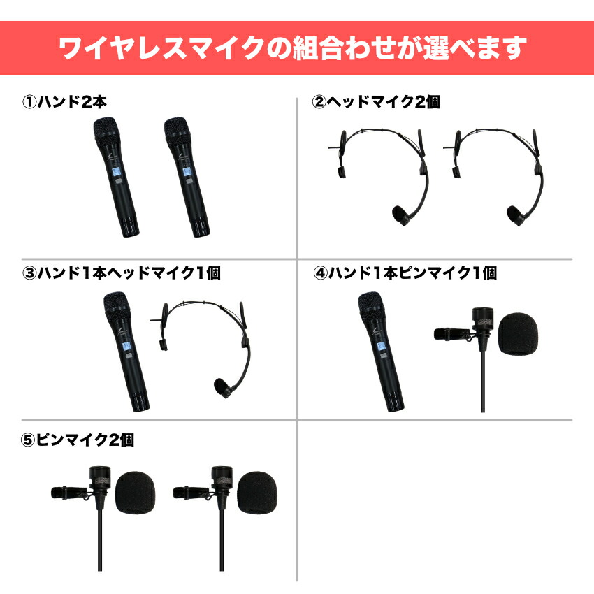 JBL パワードスピーカー 2本付き 簡易PAセット + 選べるワイヤレスマイクセット(ハンドマイク/ヘッドマイク/ピンマイク)の画像