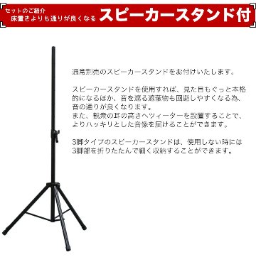 JBL パワードスピーカー 2本付き 簡易PAセット + 選べるワイヤレスマイクセット(ハンドマイク/ヘッドマイク/ピンマイク)の画像