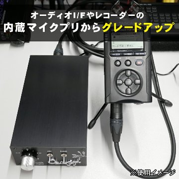oz design マイクプリアンプ OZ-1000mobileの画像