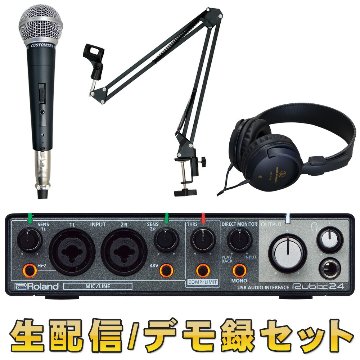 Roland USBオーディオインターフェイス Rubix24 (ダイナミックマイク・デスクアームマイクスタンド付き)の画像