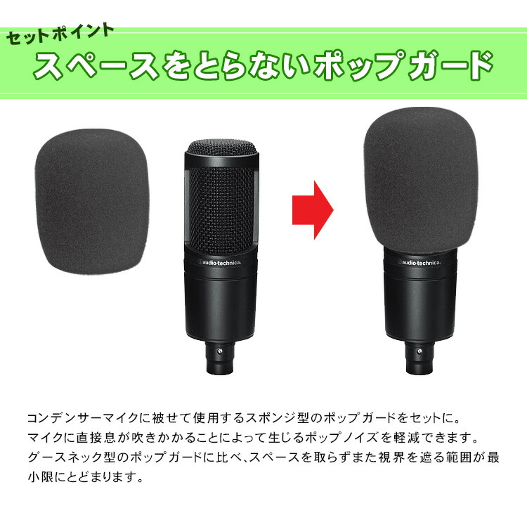 Roland ローランド Rubix24 (オーディオテクニカ コンデンサーマイクAT2020/デスクアームマイクスタンド付)の画像