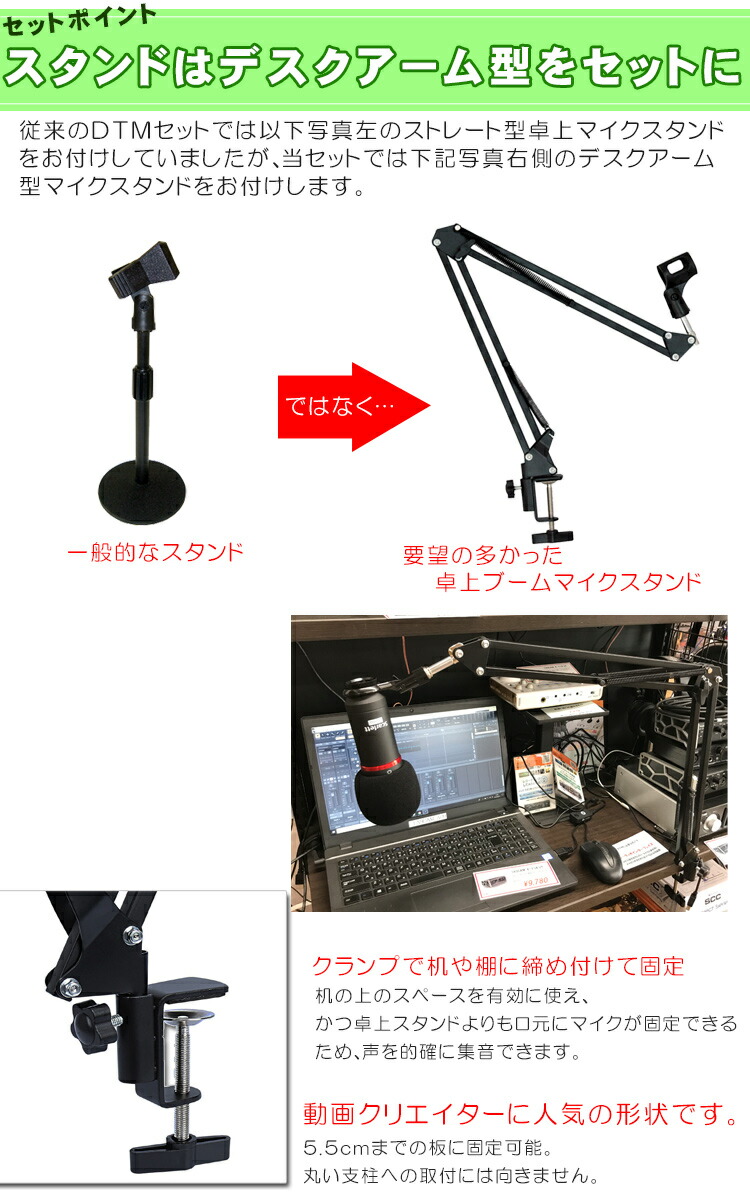 Roland ローランド Rubix24 (オーディオテクニカ コンデンサーマイクAT2020/デスクアームマイクスタンド付)の画像