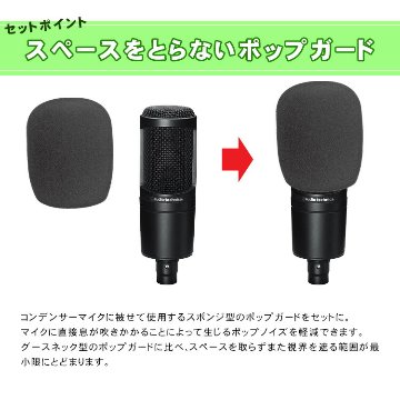 Roland ローランド Rubix24 (オーディオテクニカ コンデンサーマイクAT2020/デスクアームマイクスタンド付)の画像