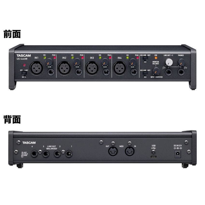 TASCAM USBオーディオインターフェイス US-4x4 HRの画像