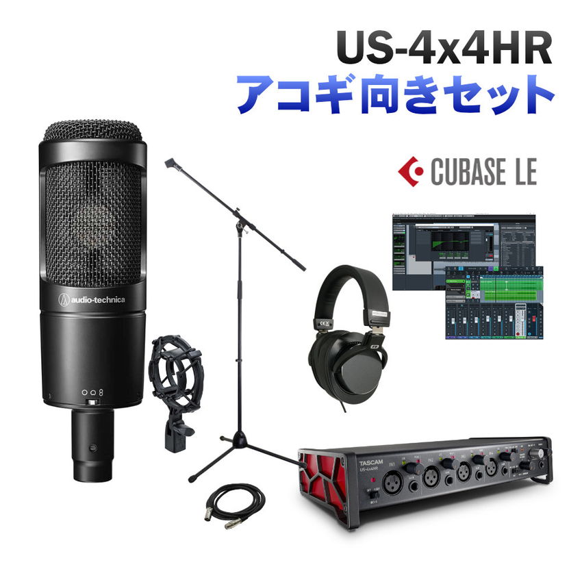 TASCAM US-4x4HR アコギや管楽器のレコーディングに最適なコンデンサーマイクセットの画像