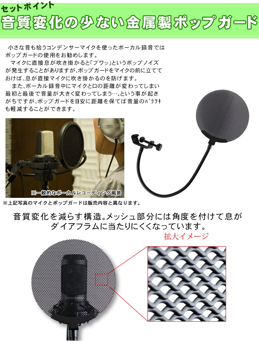 TASCAM US-4x4HR アコギや管楽器のレコーディングに最適なコンデンサーマイクセットの画像