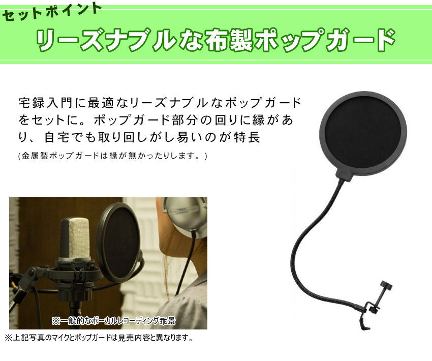 TASCAM US-4x4HR DTM入門セット コンデンサーマイク MIDIキーボード付きの画像