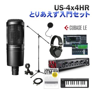 TASCAM US-4x4HR DTM入門セット コンデンサーマイク MIDIキーボード付きの画像