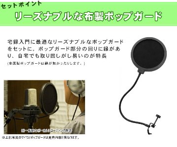 TASCAM US-4x4HR DTM入門セット コンデンサーマイク MIDIキーボード付きの画像