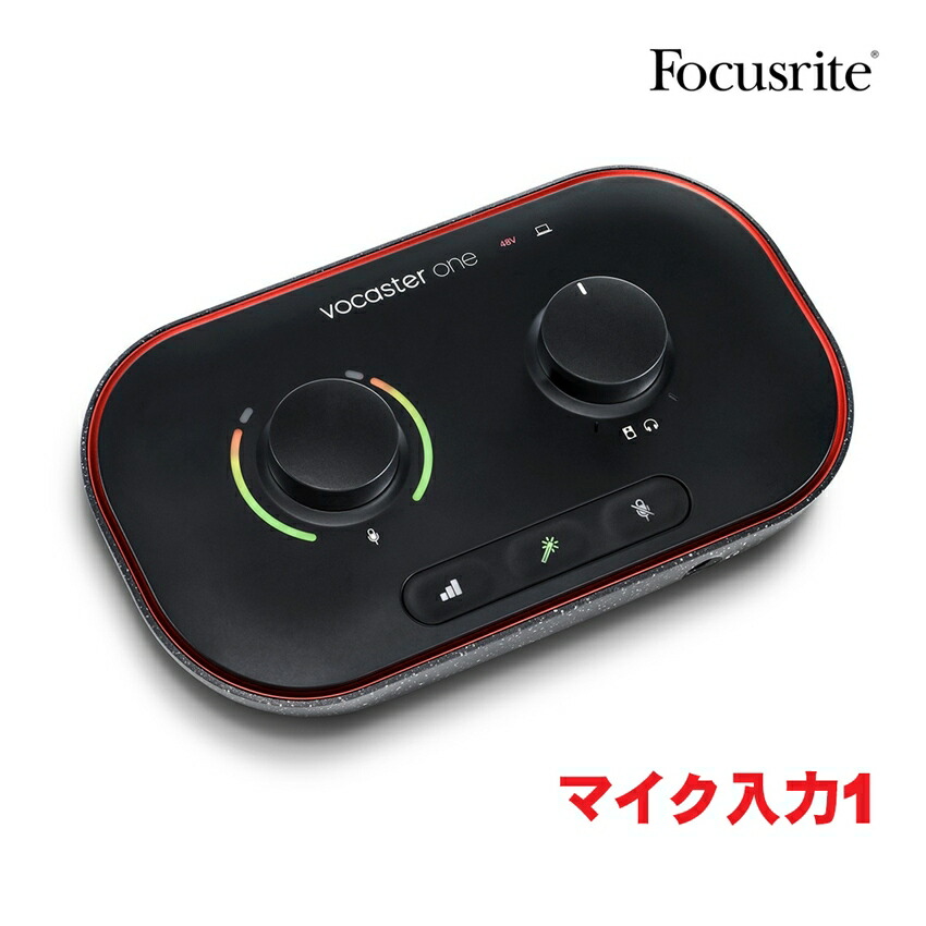 Focusrite フォーカスライト オーディオインターフェイス Vocaster ONEの画像