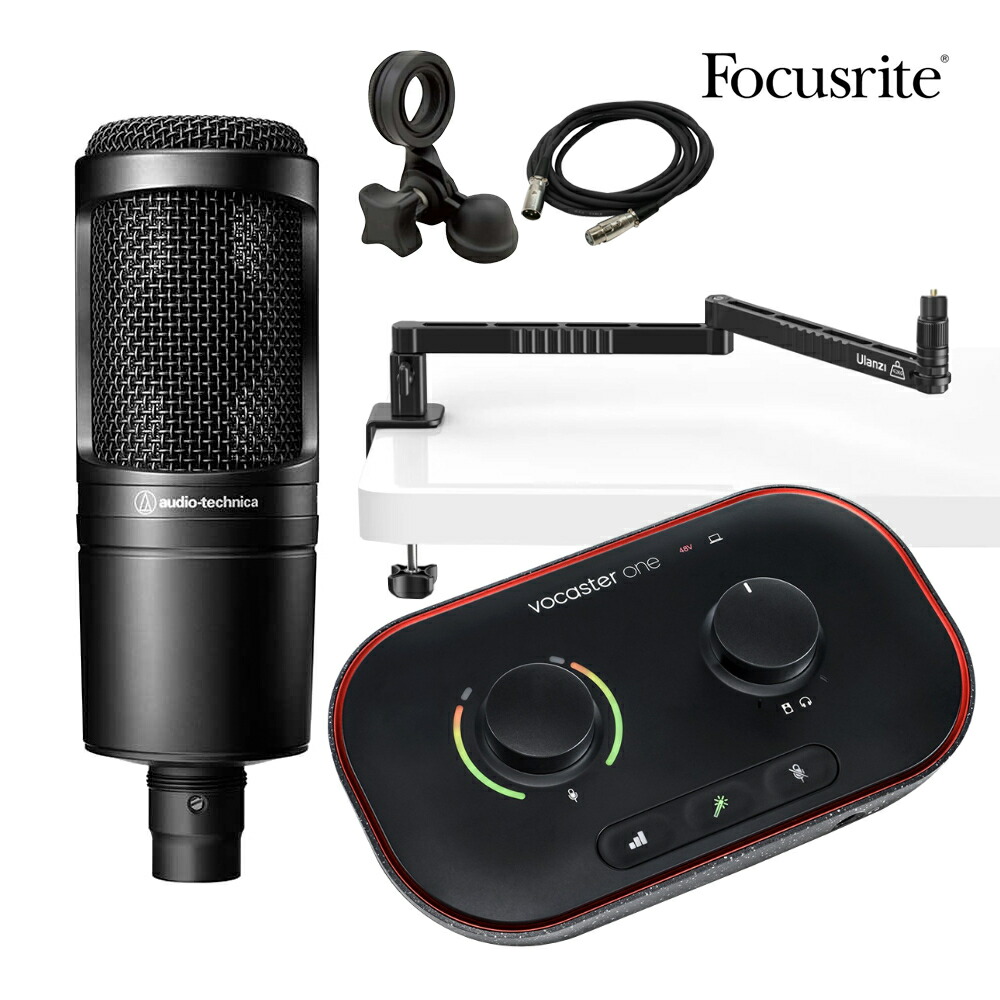 Focusrite Vocaster ONE　配信セット (audio-technica AT2020セット)の画像